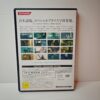 Metal Gear Solid 2 Sons Of Liberty (JAP)