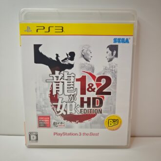 Yakuza 1 & 2 HD Edition (JAP)