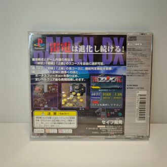 Raiden DX (JAP)