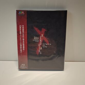 Xenogears Soundtrack 20th Anniversary Concert (NEW)