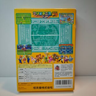 Mario Tennis 64 (JAP)