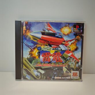 Raiden DX (JAP)