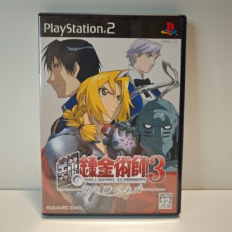 Full Metal Alchemist 3 Kami Wo Tsugu Shoujo (JAP)