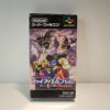 Fire Emblem Monshō no Nazo (JAP)