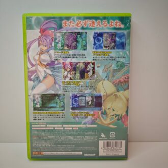 Mushihime-sama (JAP)