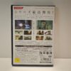Metal Gear Solid 3 Snake Eater (JAP)