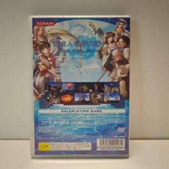 Suikoden IV 4 (JAP)
