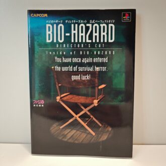 Guida Biohazard Director's Cut (JAP)