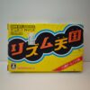 Rhytm Tengoku (JAP)