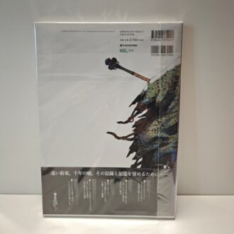 Grimoire NieR Revised Edition (NEW)
