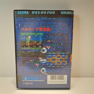 Curse (JAP)