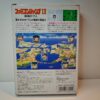 Famicom Jump II: Saikyō no Shichinin (JAP)