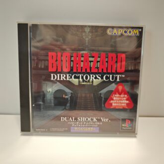 Biohazard Director's Cut (JAP)