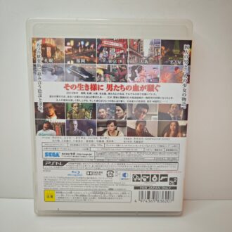 Yakuza 5 (JAP)