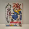 Chrono Trigger Guida (JAP)