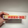 Kyuuyaku Megami Tensei Testament (JAP)