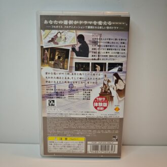 Yukiwari No Hana (JAP)