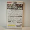Metal Gear Solid The Peace Walker (JAP)