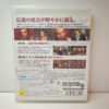 Yakuza 1 & 2 HD Edition (JAP)