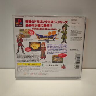 Dragon Quest VII 7 (JAP)
