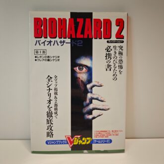 Guida Biohazard 2 (JAP)