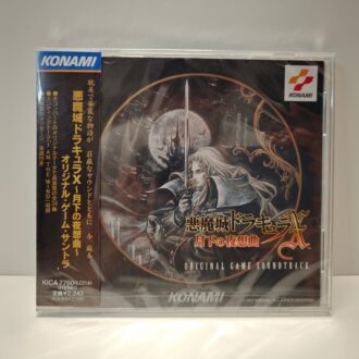 Castlevania Symphony Of The Night Soundtrack (NEW)