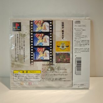 Chrono Trigger (JAP) (NEW)