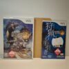 Monster Hunter 3 (JAP)