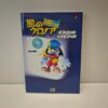 Klonoa Door To Phantomille Guida (JAP)