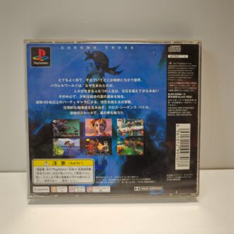 Chrono Cross (JAP)