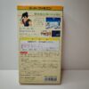 Dragon Ball Z Hyper Dimension (JAP)
