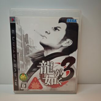 Yakuza 3 (JAP)