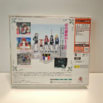 Sakura Wars 3 (JAP)