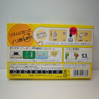 Rhytm Tengoku (JAP)