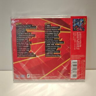Persona 5 Royal Original Soundtrack (NEW)