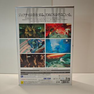 Anubis Zone Of The Enders Mars Premium Package (NEW)