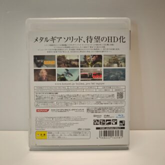 Metal Gear Solid Peace Walker HD Edition (JAP)