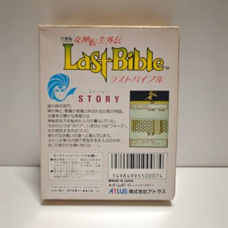 Megami Tensei Gaiden Last Bible (JAP)