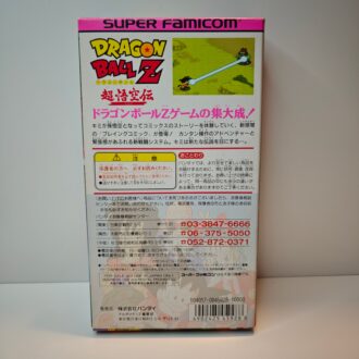 Dragon Ball Z Super Gokuden Totsugeki-Hen