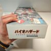 Biohazard Umbrella Chronicles Limited Edition (JAP)
