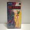 Kyuuyaku Megami Tensei Testament (JAP)