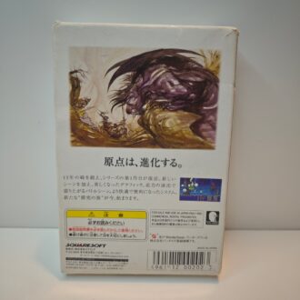 Final Fantasy (JAP)