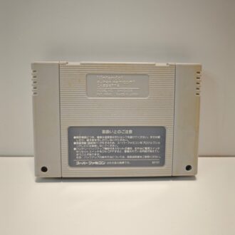 Actraiser (JAP) Cartuccia
