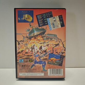 Senjo No Okami Mercs II 2 (JAP)