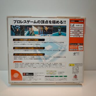 Toukon Retsuden 4 (JAP)