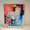 Tekken 3 Games Mook Act 1 (JAP)