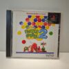 Puzzle Bobble 2 (JAP)