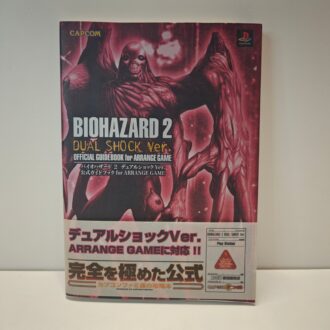 Biohazard 2 Dualshock Ver. Guida (JAP)