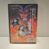 Daimakaimura (JAP)