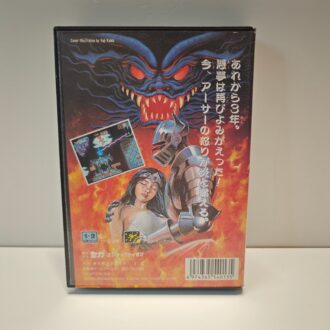 Daimakaimura (JAP)